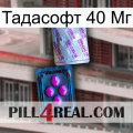 Тадасофт 40 Мг 37